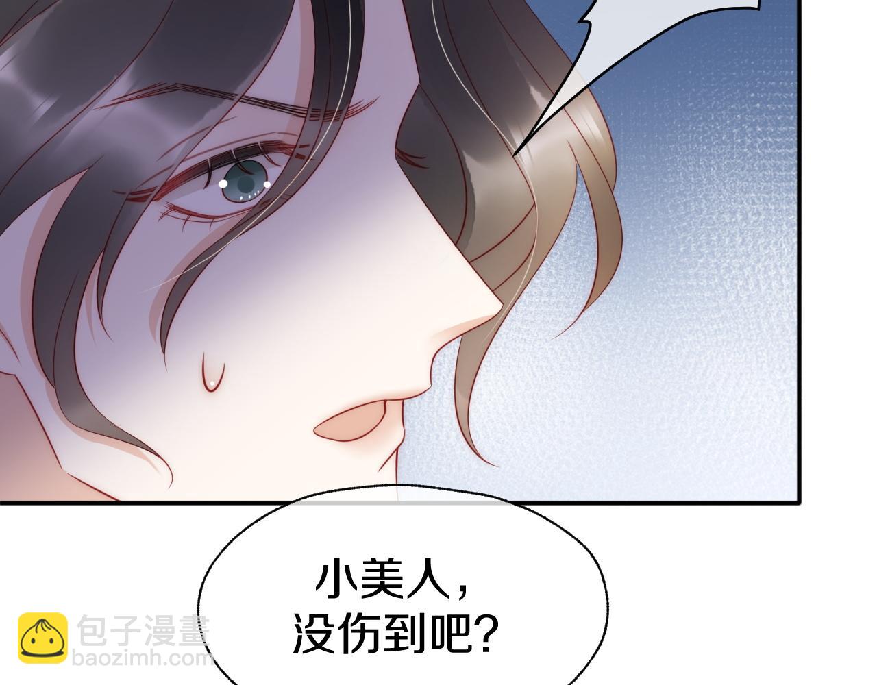 第4话 难道真的是他？(1/3)-第7话