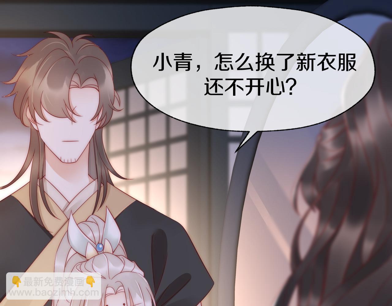 第4话 难道真的是他？(1/3)-第7话