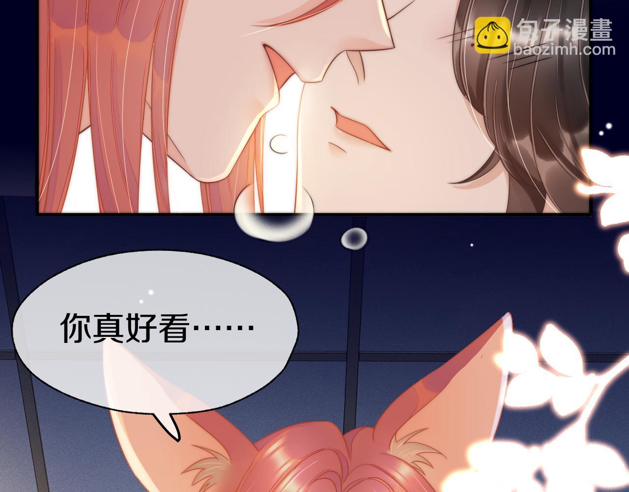 第6话  床头打架，床尾和？(1/3)-第9话