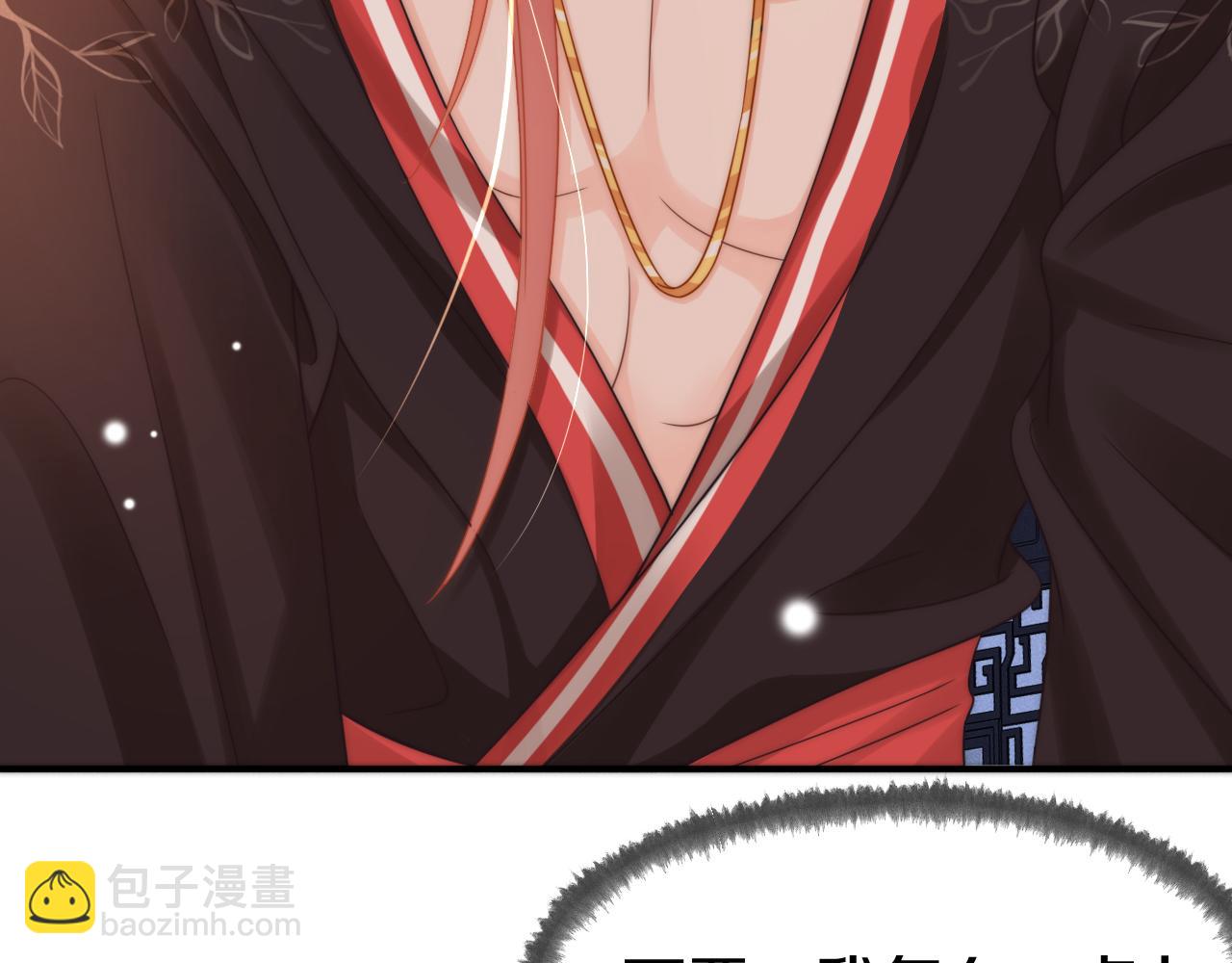 第6话  床头打架，床尾和？(1/3)-第9话