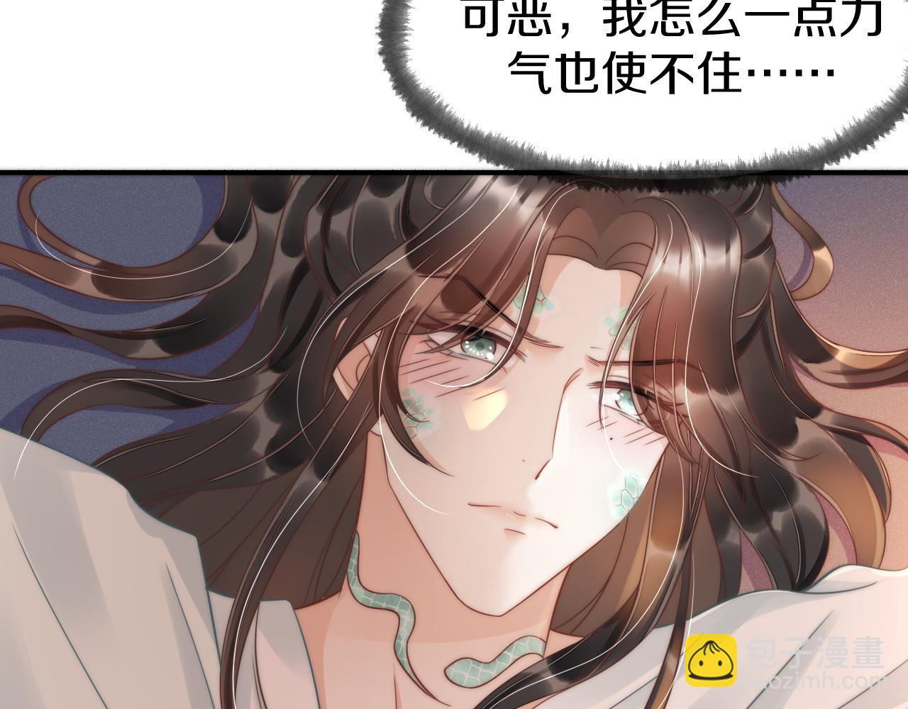 第6话  床头打架，床尾和？(1/3)-第9话