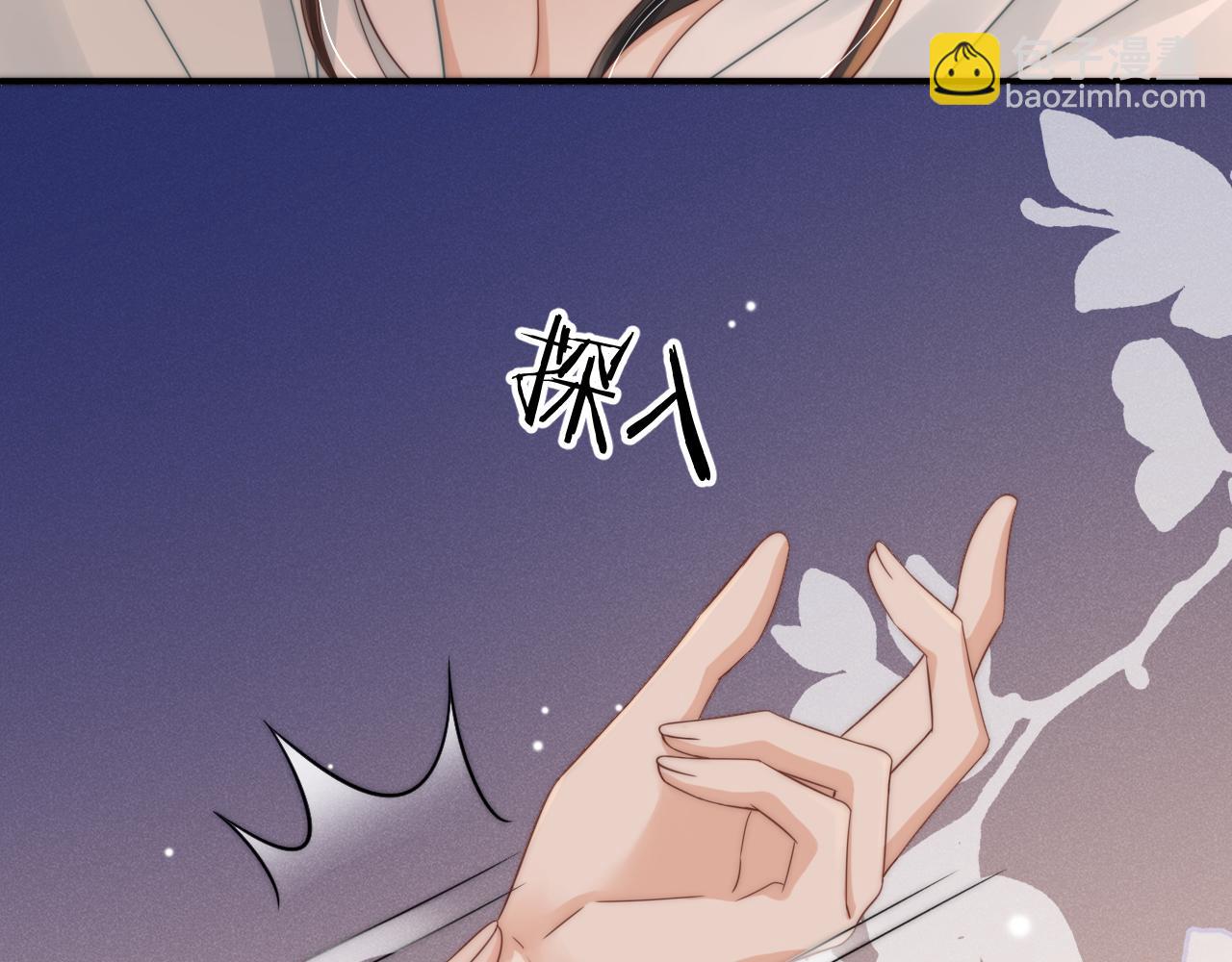 第6话  床头打架，床尾和？(1/3)-第9话