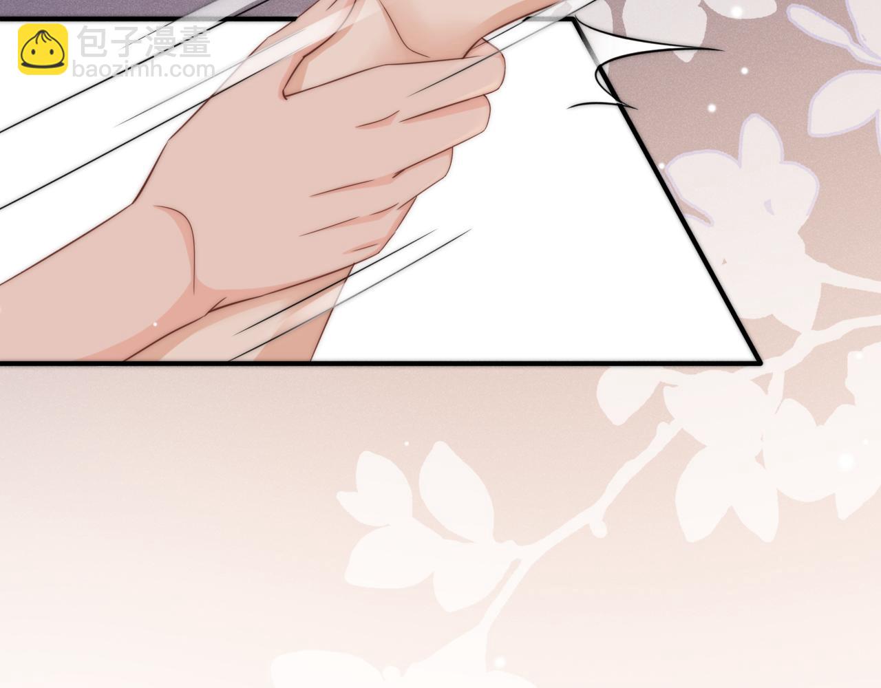 第6话  床头打架，床尾和？(1/3)-第9话