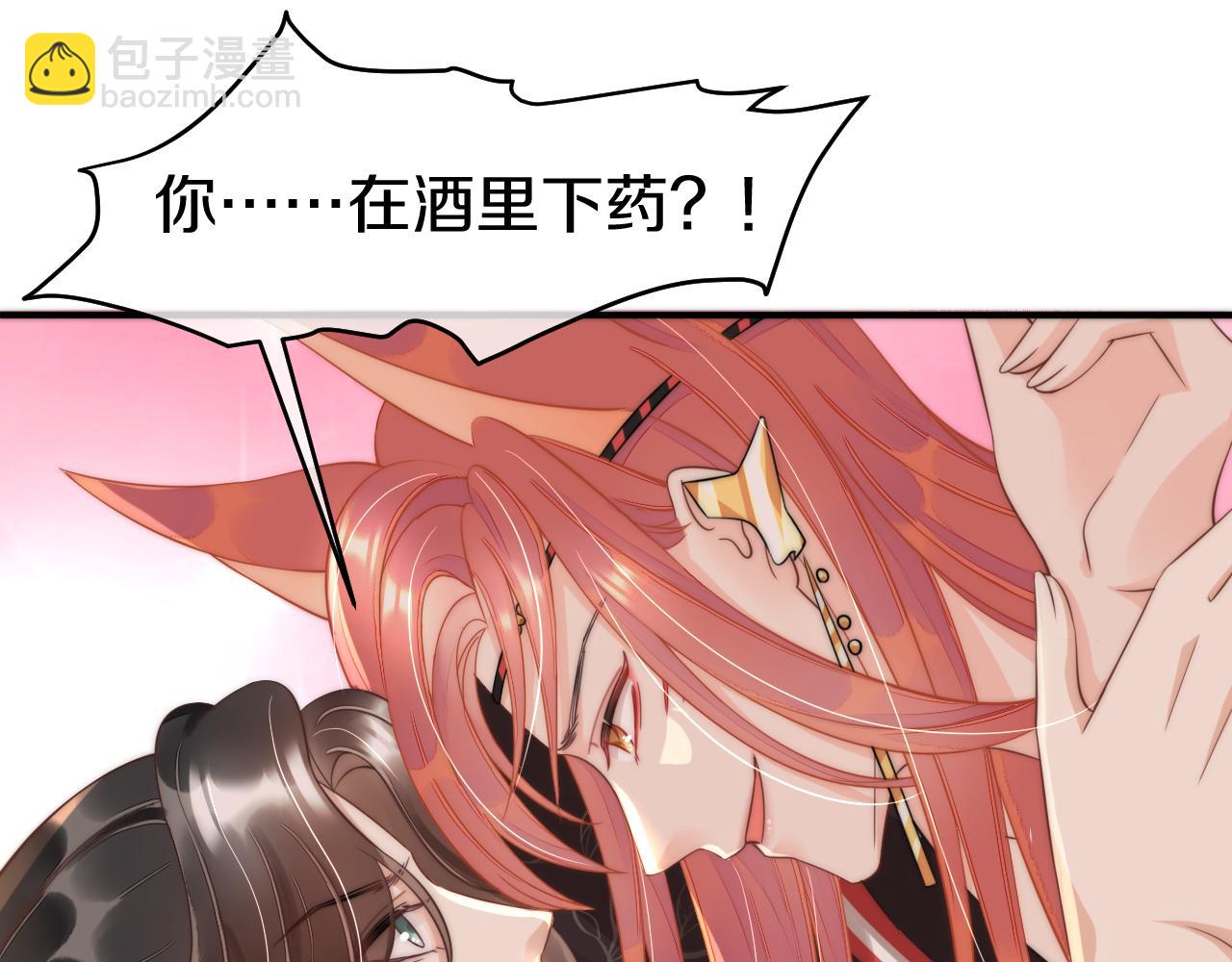 第6话  床头打架，床尾和？(1/3)-第9话