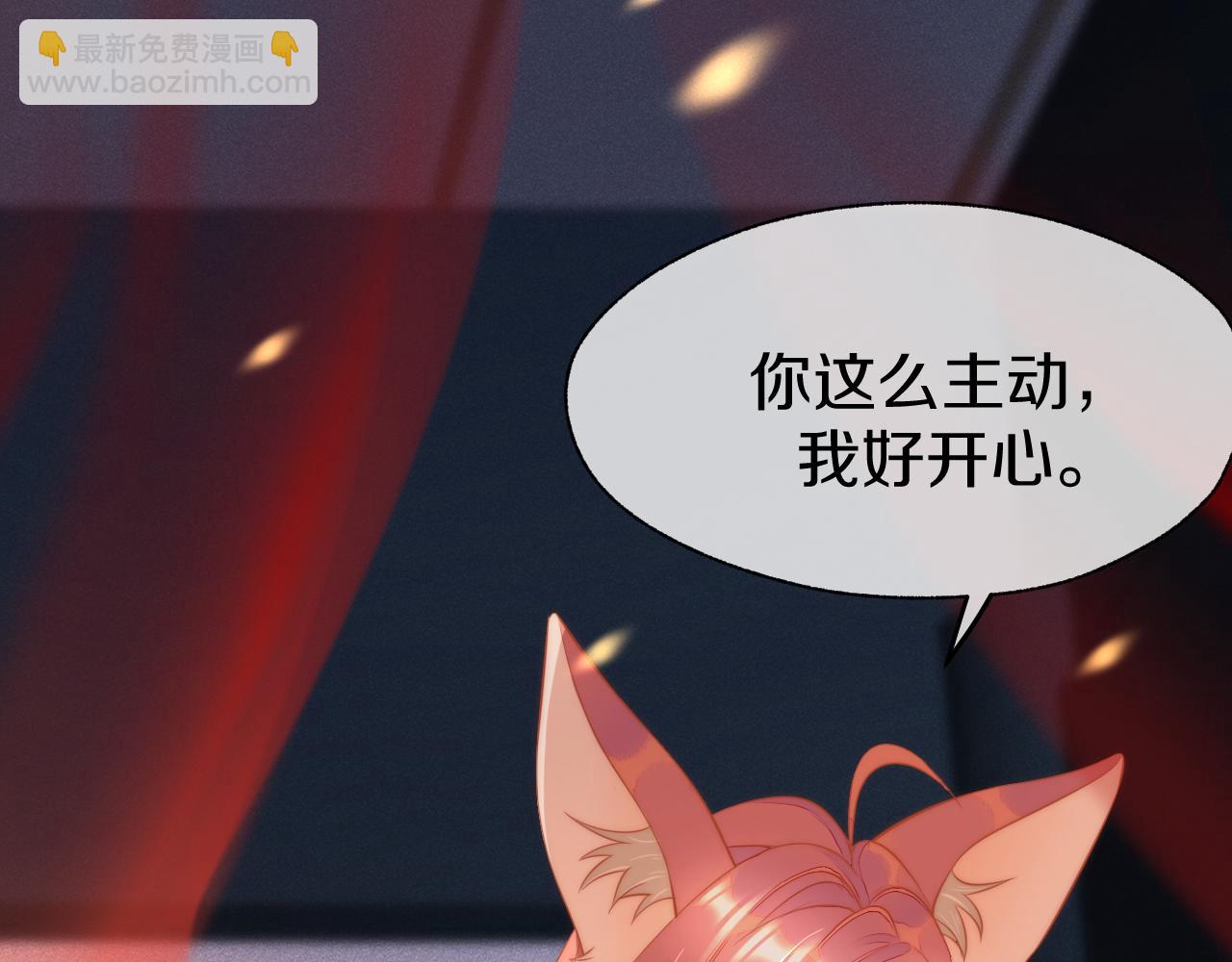 第6话  床头打架，床尾和？(1/3)-第9话