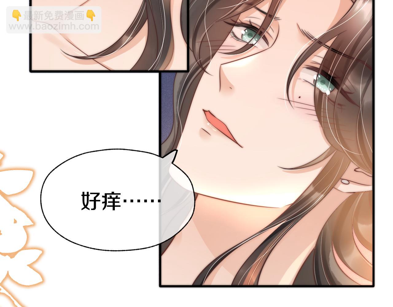 第6话  床头打架，床尾和？(1/3)-第9话