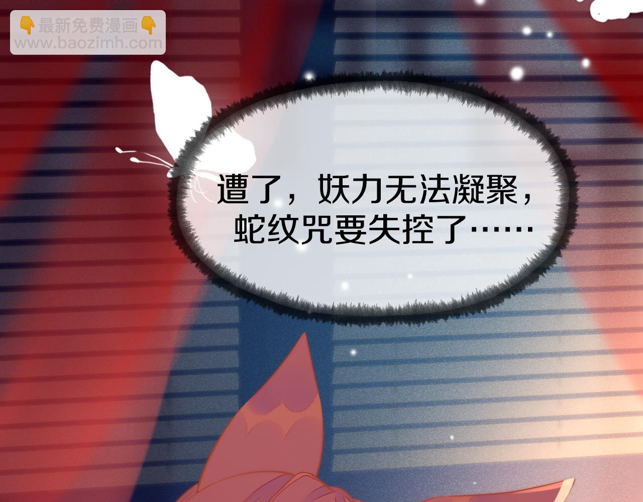 第6话  床头打架，床尾和？(1/3)-第9话