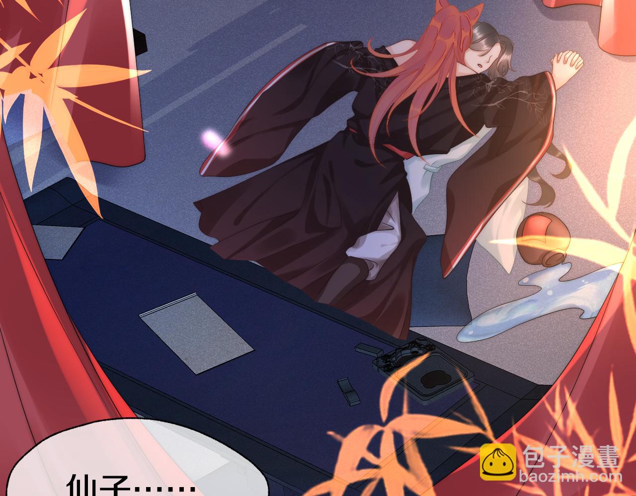 第6话  床头打架，床尾和？(1/3)-第9话