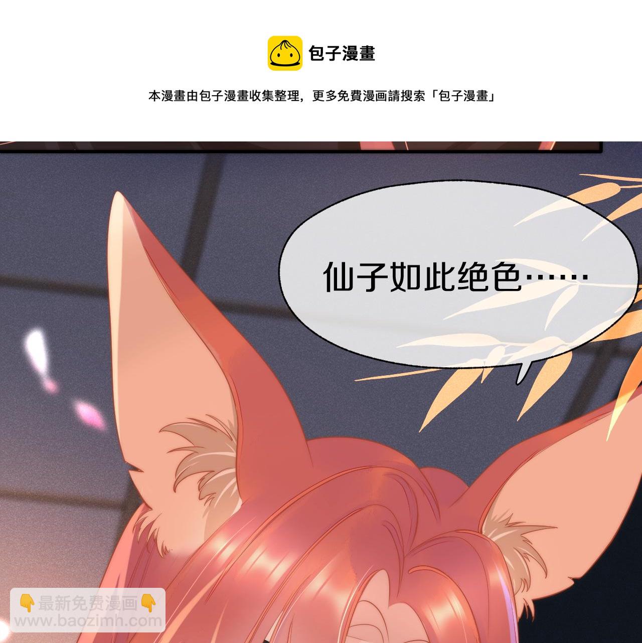 第6话  床头打架，床尾和？(1/3)-第9话