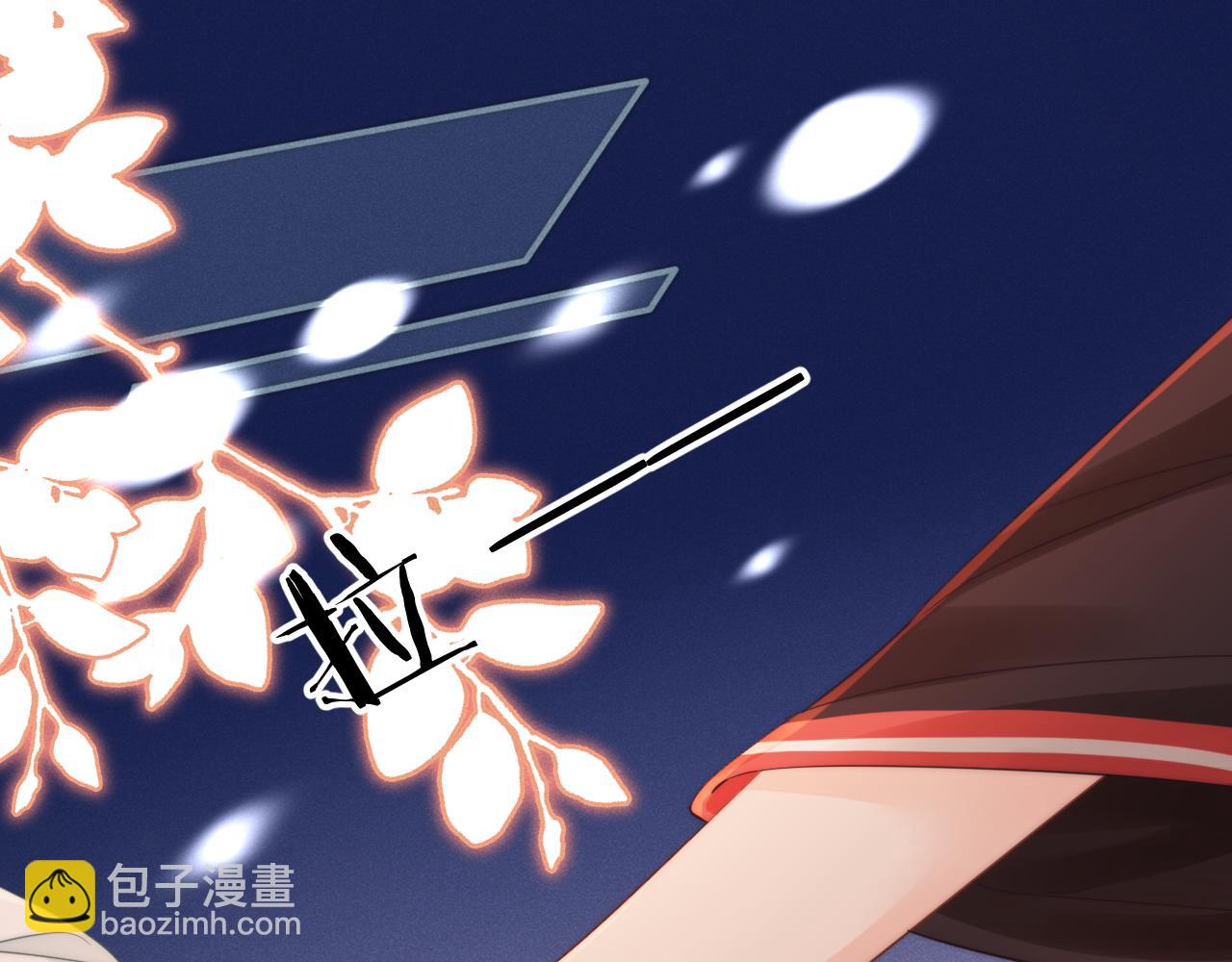 第6话  床头打架，床尾和？(1/3)-第9话