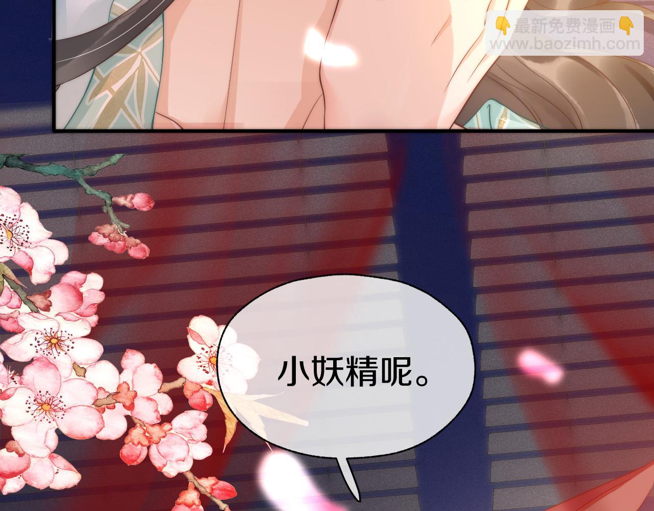 第6话  床头打架，床尾和？(1/3)-第9话