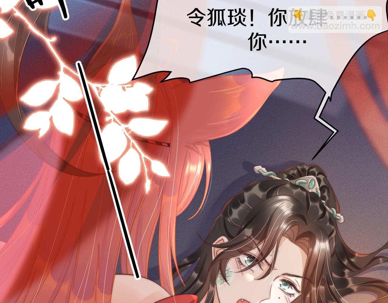 第6话  床头打架，床尾和？(1/3)-第9话