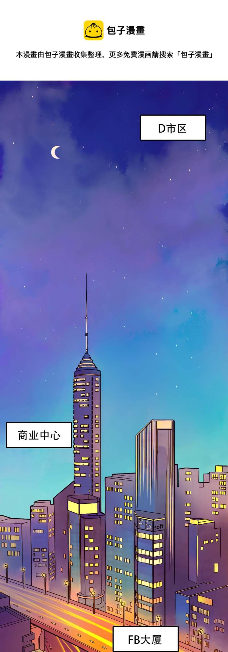 01.一起练瑜伽吧-第1话