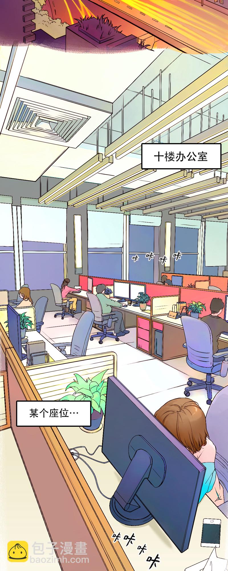 01.一起练瑜伽吧-第1话