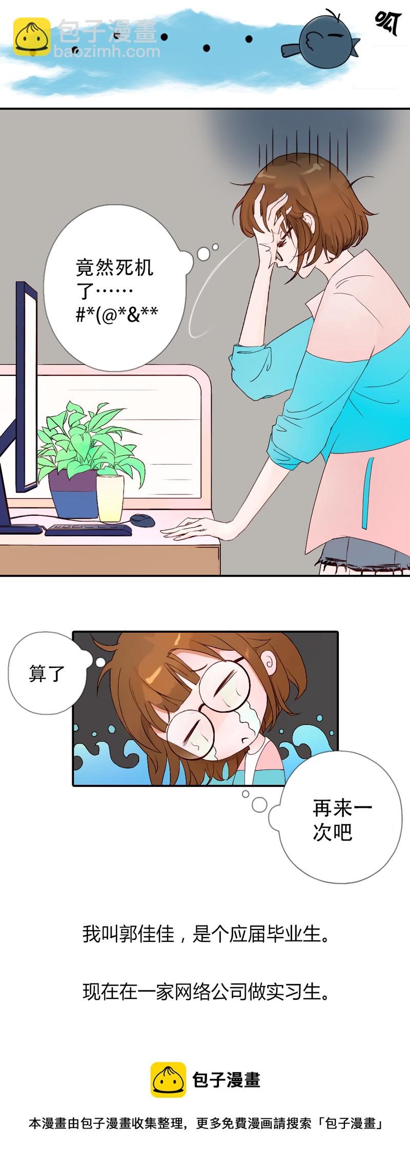 01.一起练瑜伽吧-第1话