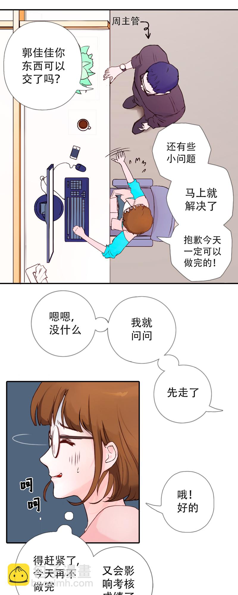 01.一起练瑜伽吧-第1话