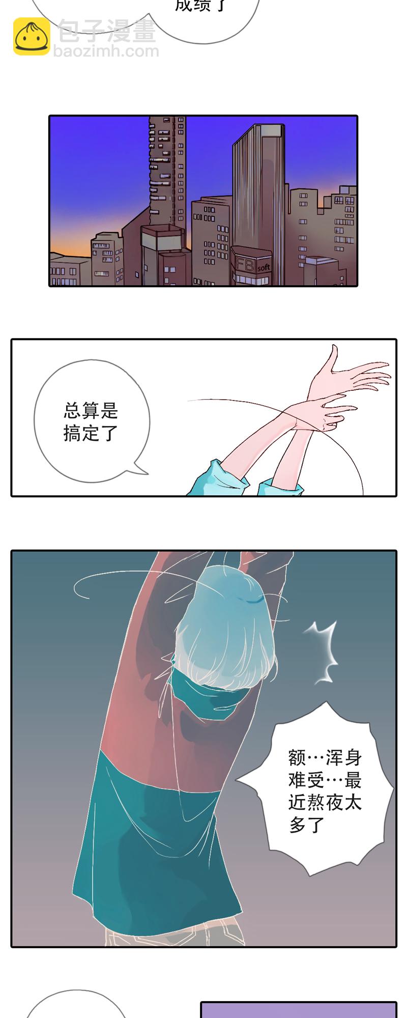 01.一起练瑜伽吧-第1话