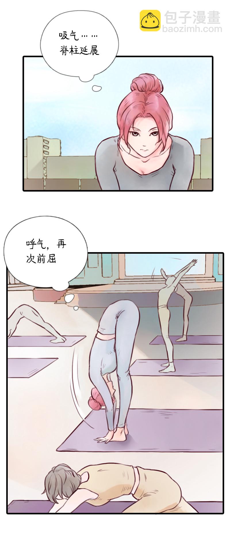 13.瑜伽比赛（三）-第13话