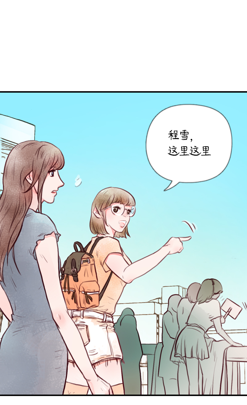 15.瑜伽比赛（五）-第15话