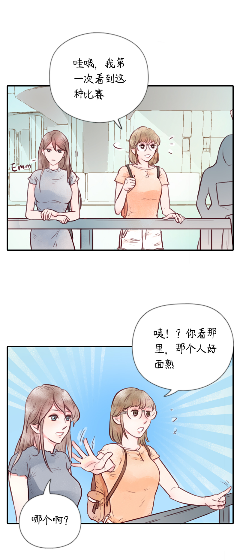 15.瑜伽比赛（五）-第15话