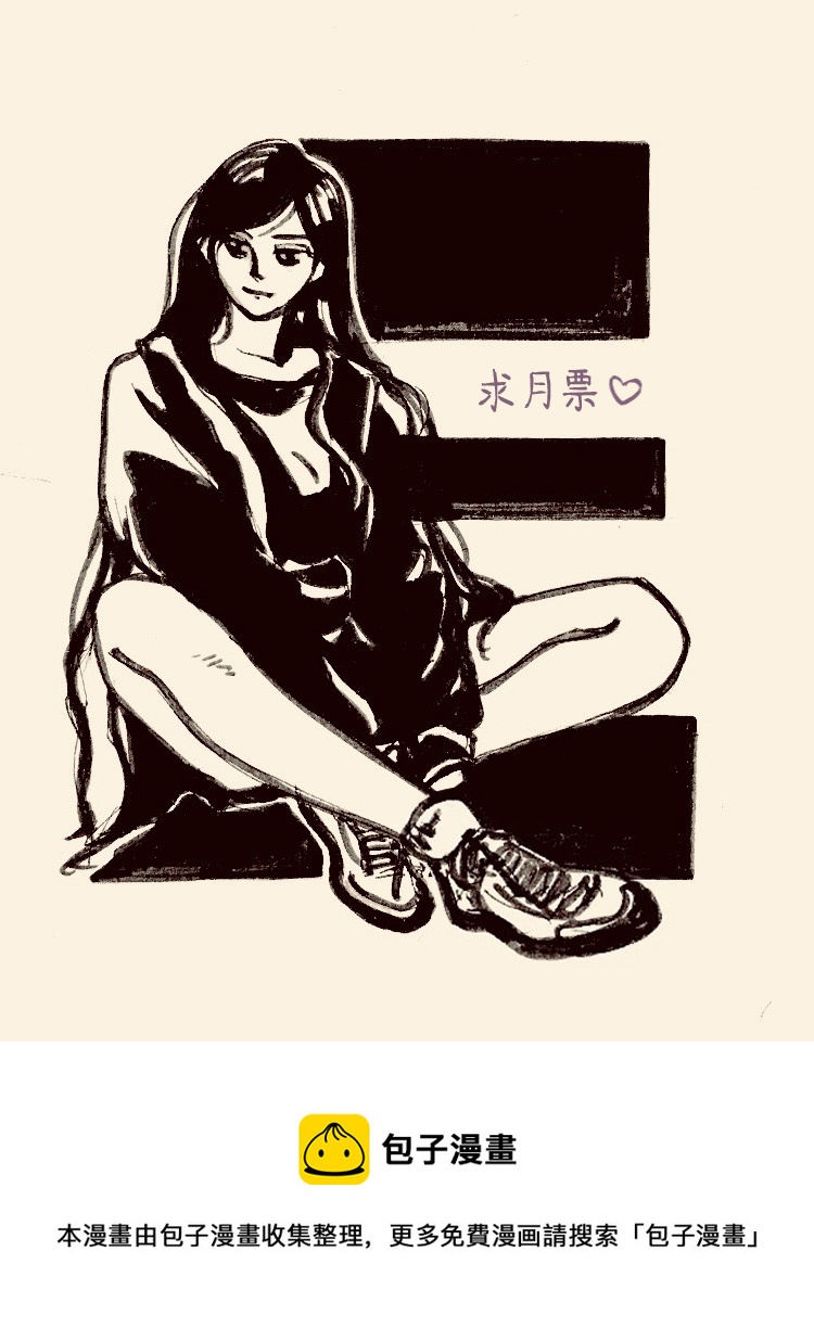 19.瑜伽比赛（九）-第19话