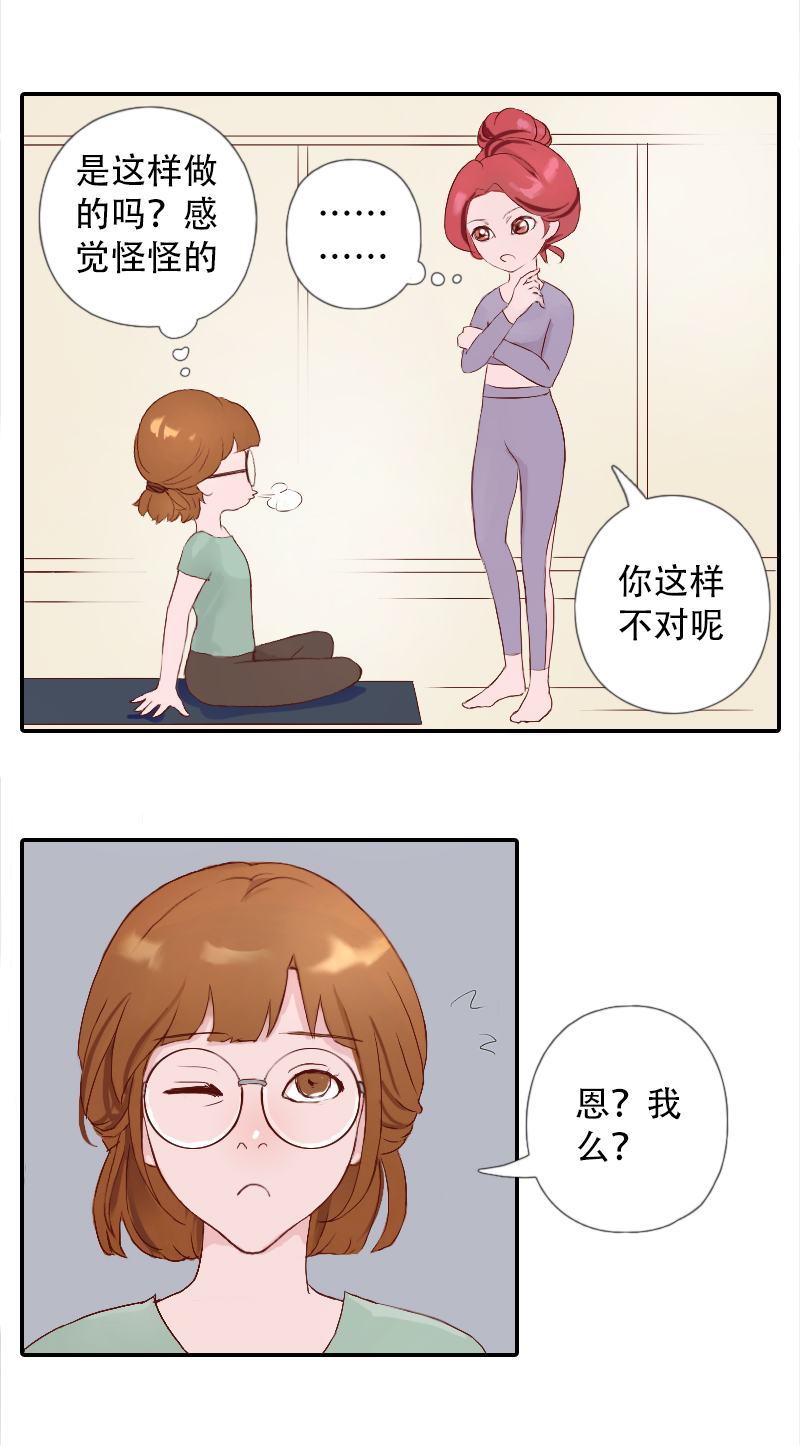 03.佳佳的第一课（上）-第3话