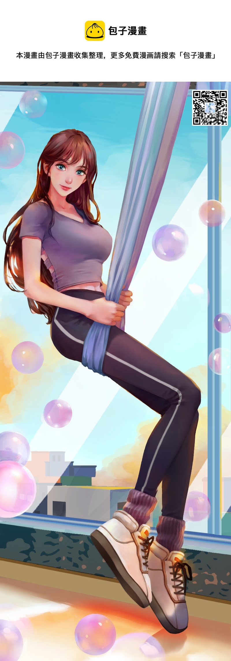 33.瑜伽馆的新学员（上）-第33话