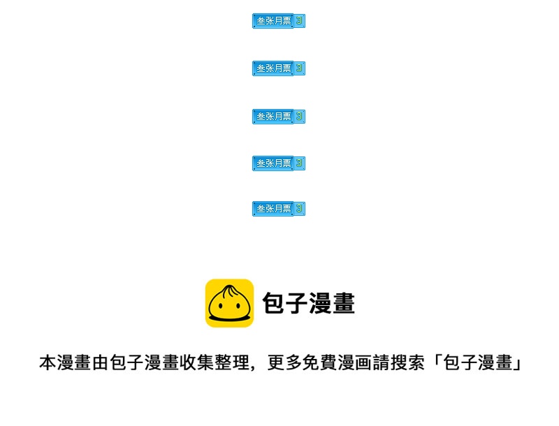 05.佳佳的第一课（下）-第5话