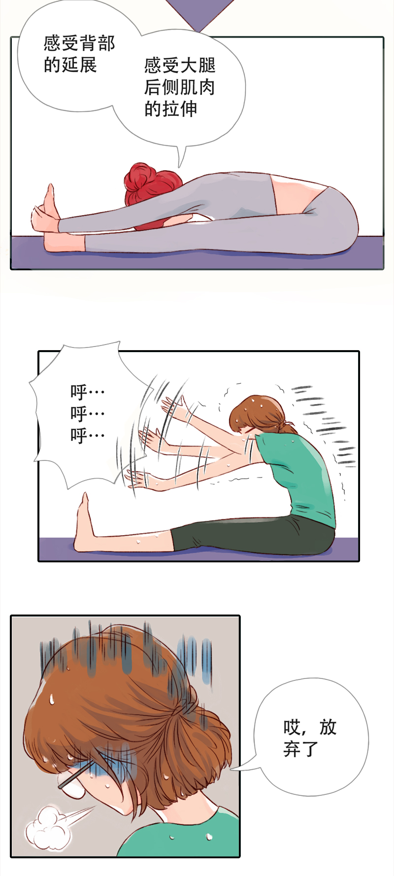 05.佳佳的第一课（下）-第5话