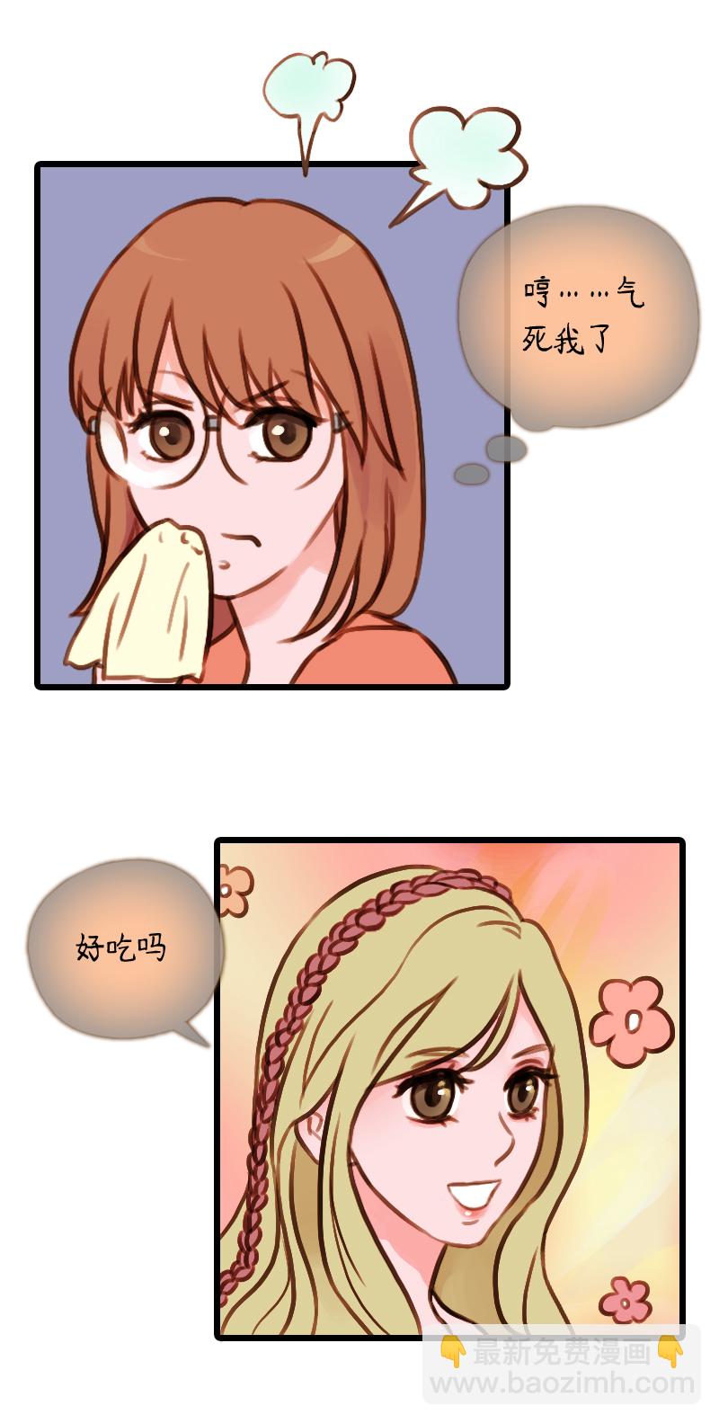 45.游乐园六人行（五）-第45话