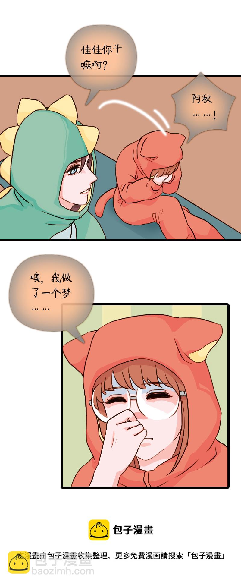 51.流瑜伽（四）-第51话