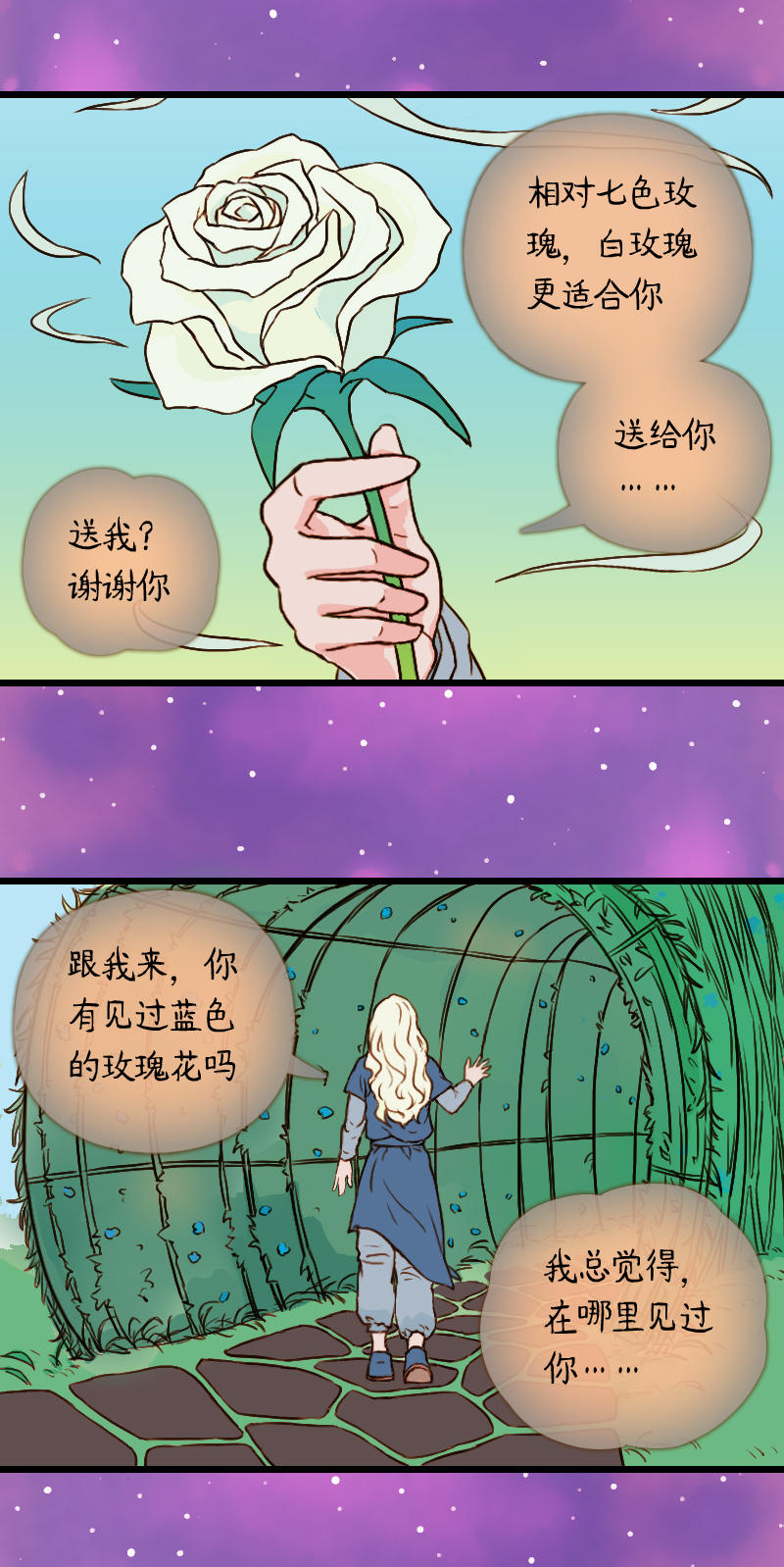 瑜伽達人 - 51.流瑜伽（四） - 1