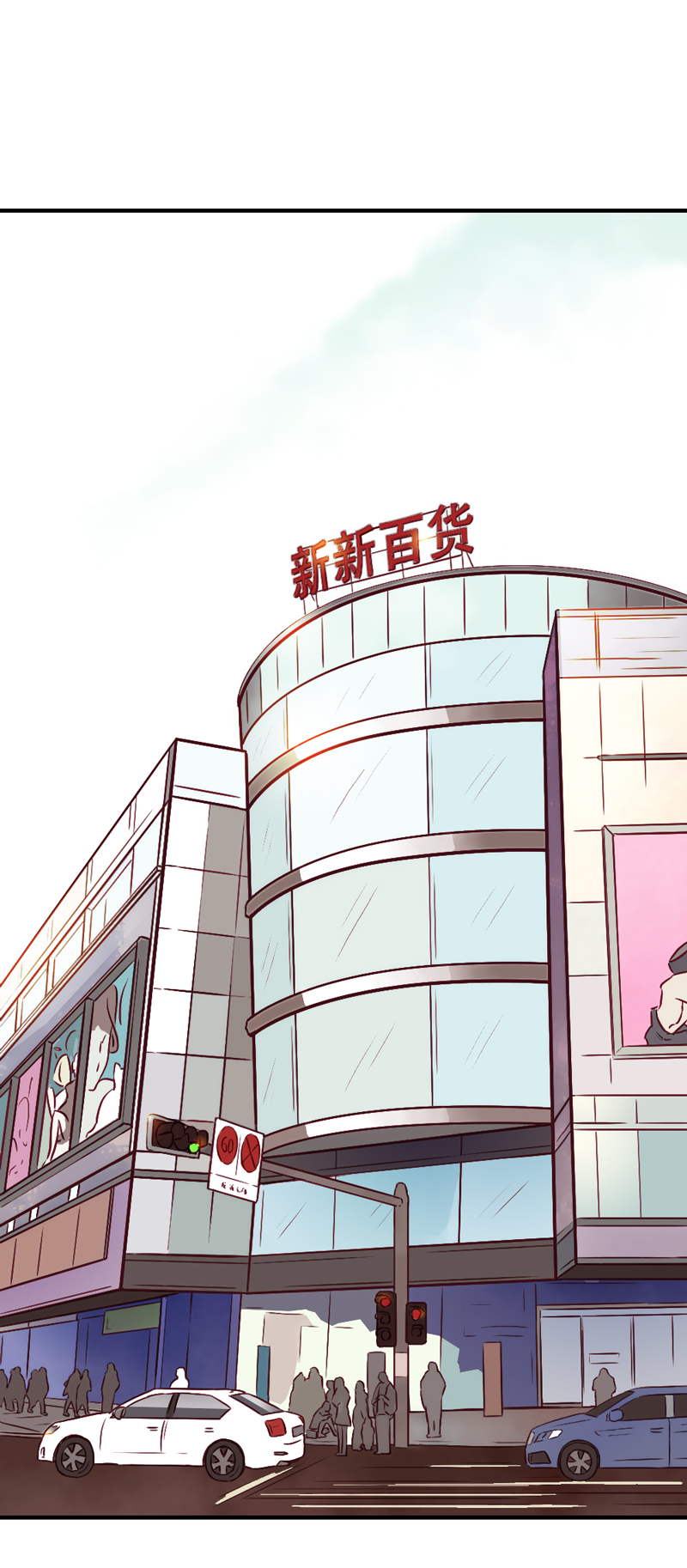 07.新的路程（二）-第7话