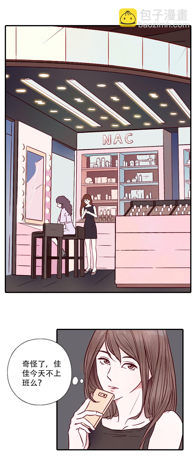 07.新的路程（二）-第7话