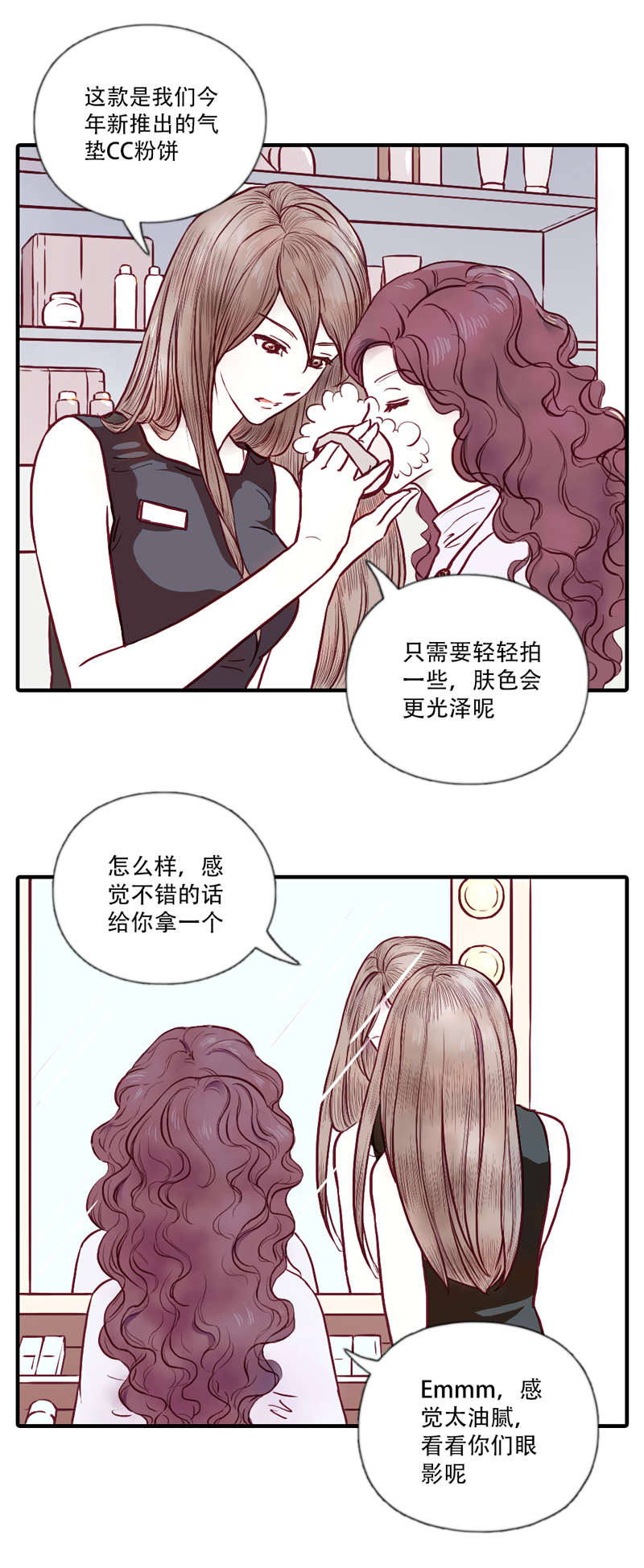 07.新的路程（二）-第7话