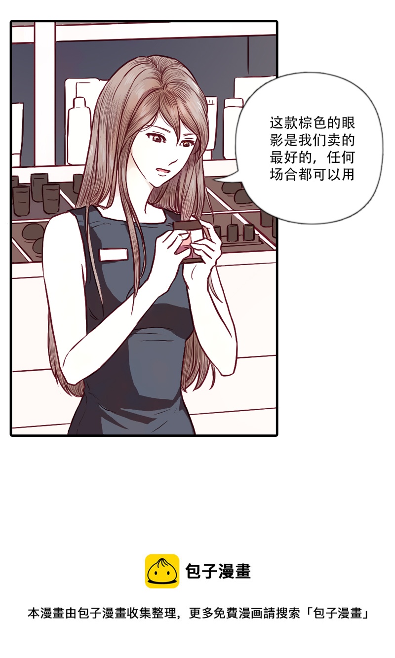 07.新的路程（二）-第7话