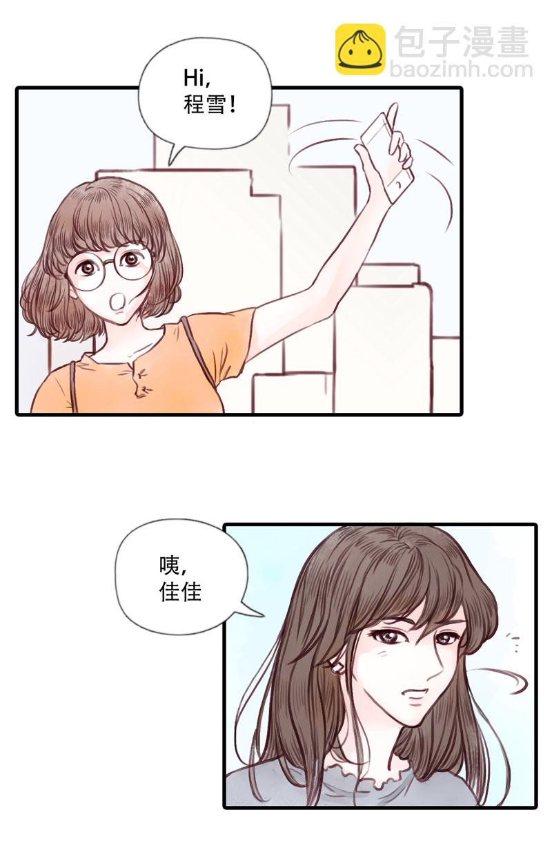 09.新的路程（四）-第9话