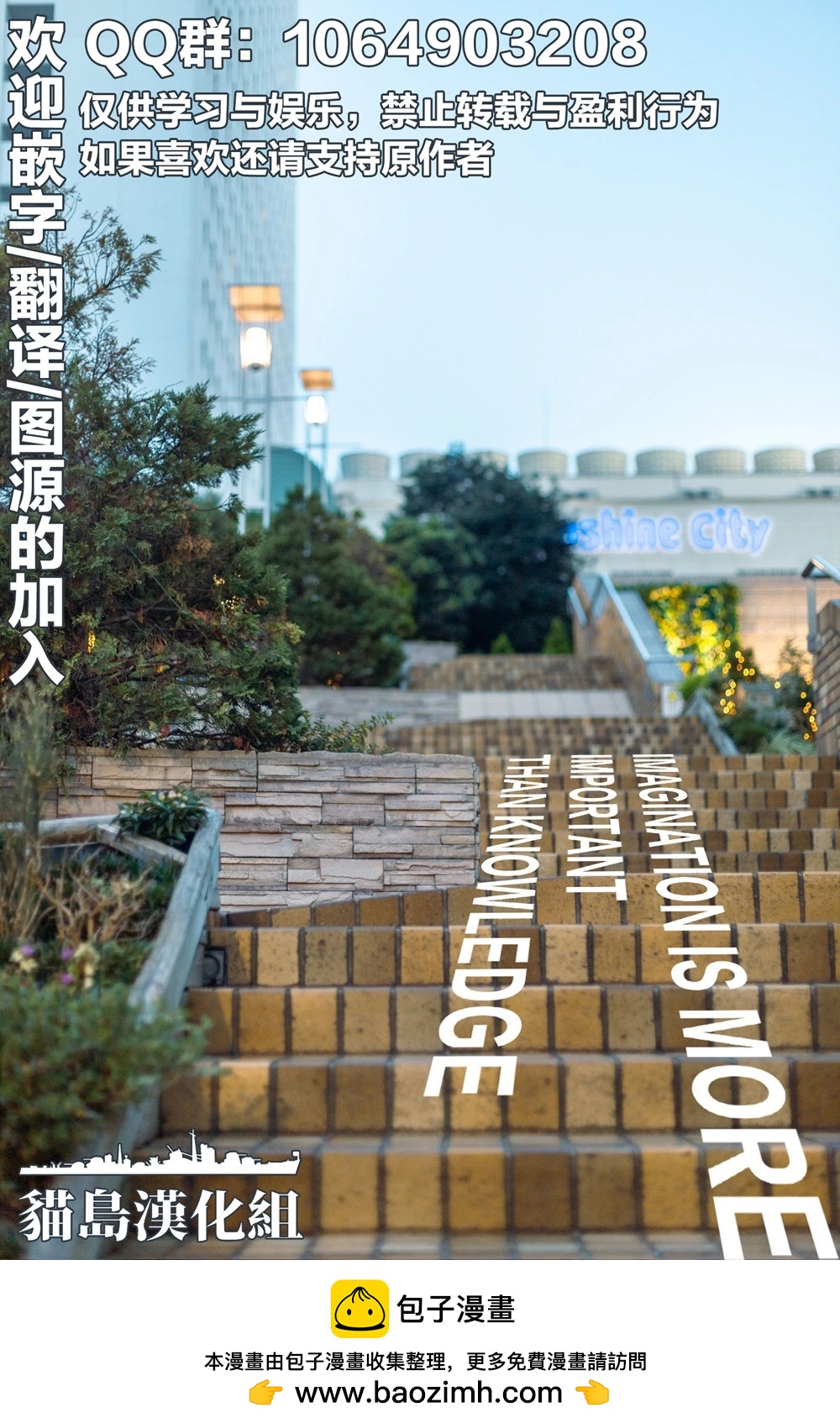雨間 - 全一話 - 2