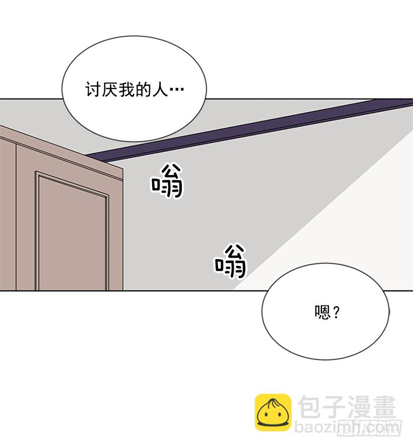 遇见1/2的你 - 怕你会躲我(1/2) - 1