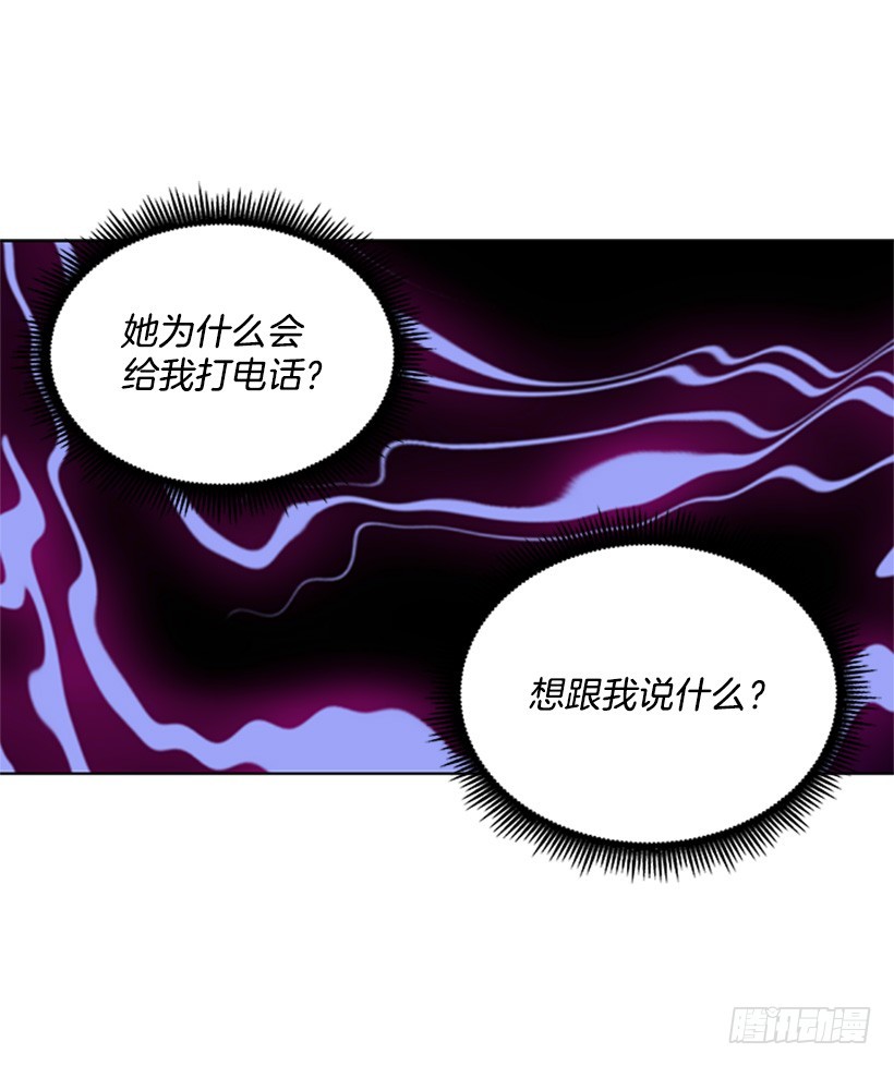 遇见1/2的你 - 能见一面吗(1/2) - 7