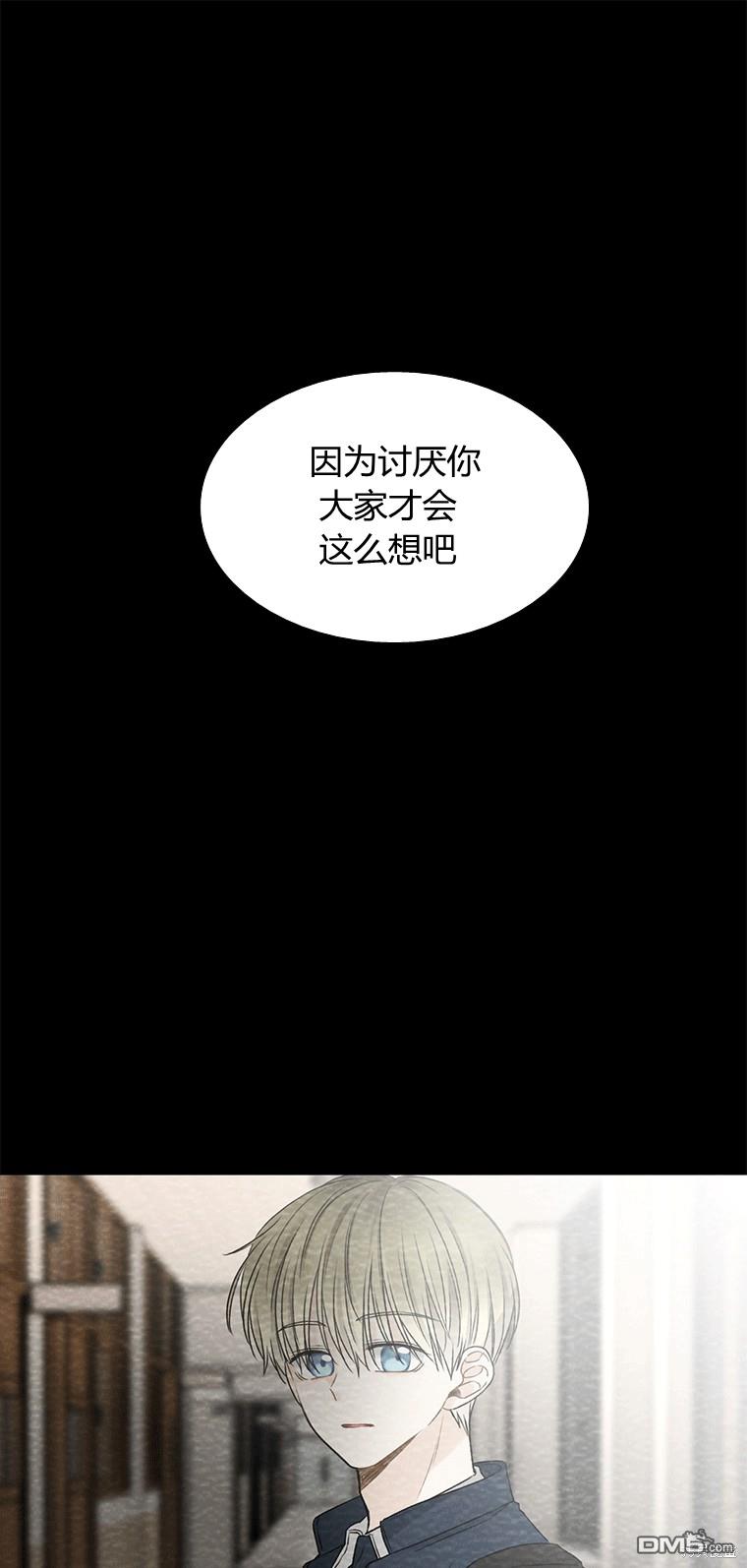 遇見你 - 第33話(1/2) - 1