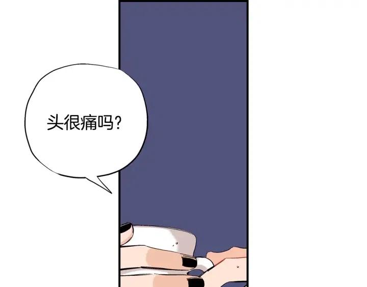 預見你的未來有我 - 第43話 你這樣都是因爲我嗎？(1/3) - 1