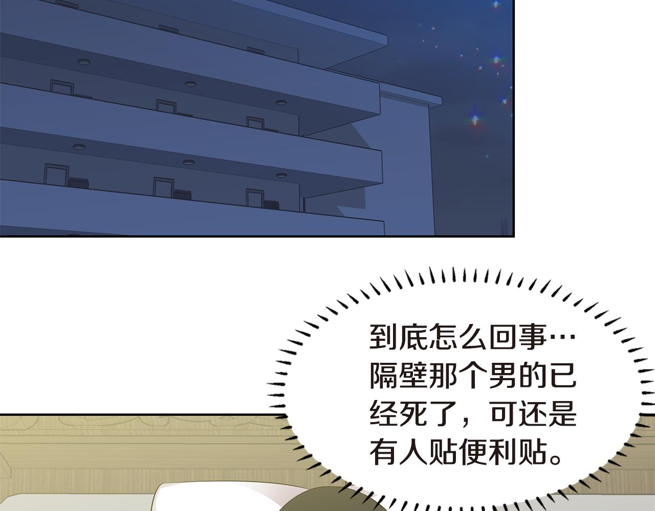 第23话 朋友23