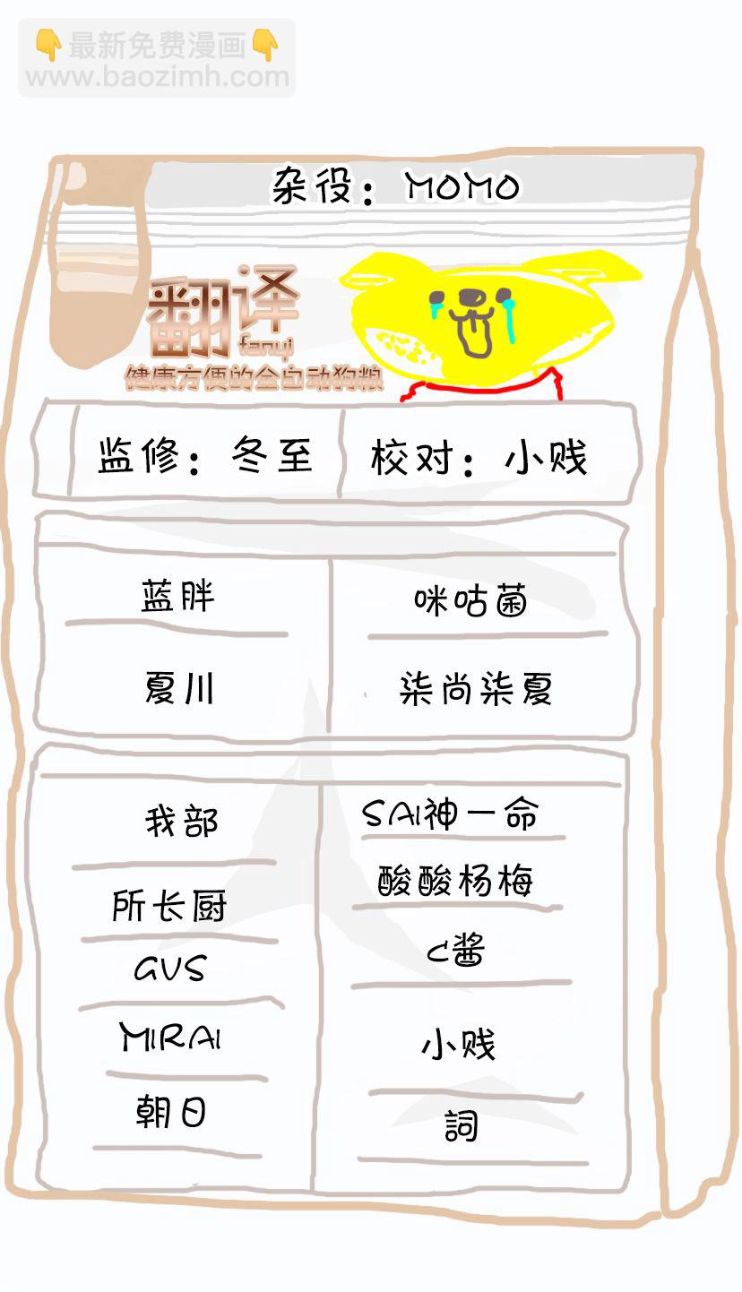 與嬌羞新妻的新婚生活開始了 - 第01話 - 2