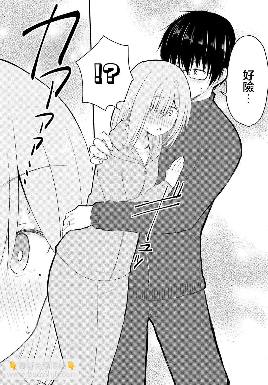 與嬌羞新妻的新婚生活開始了 - 第27話 - 5