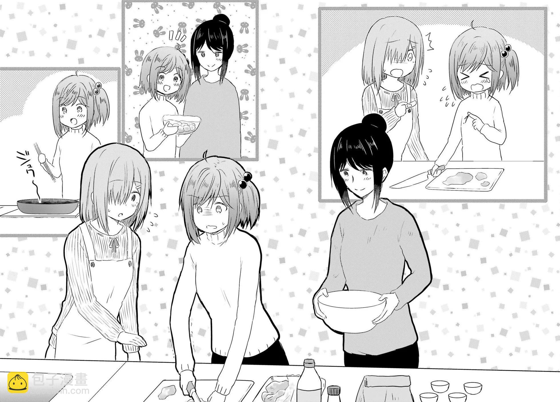 與嬌羞新妻的新婚生活開始了 - 第29話 - 4