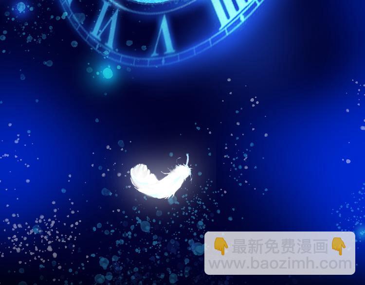 序章 千年虐恋终结于羽烬凋零时(1/2)-第1话