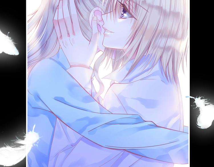 序章 千年虐恋终结于羽烬凋零时(1/2)-第1话