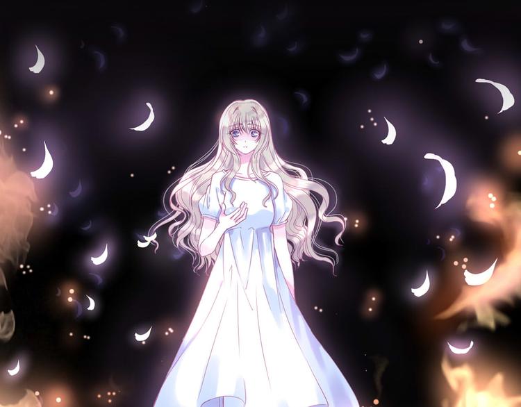 序章 千年虐恋终结于羽烬凋零时(1/2)-第1话