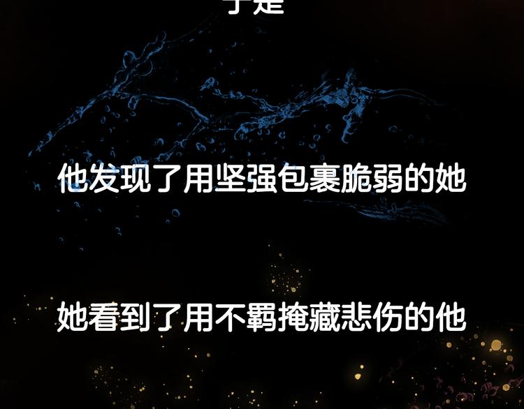 序章 千年虐恋终结于羽烬凋零时(1/2)-第1话